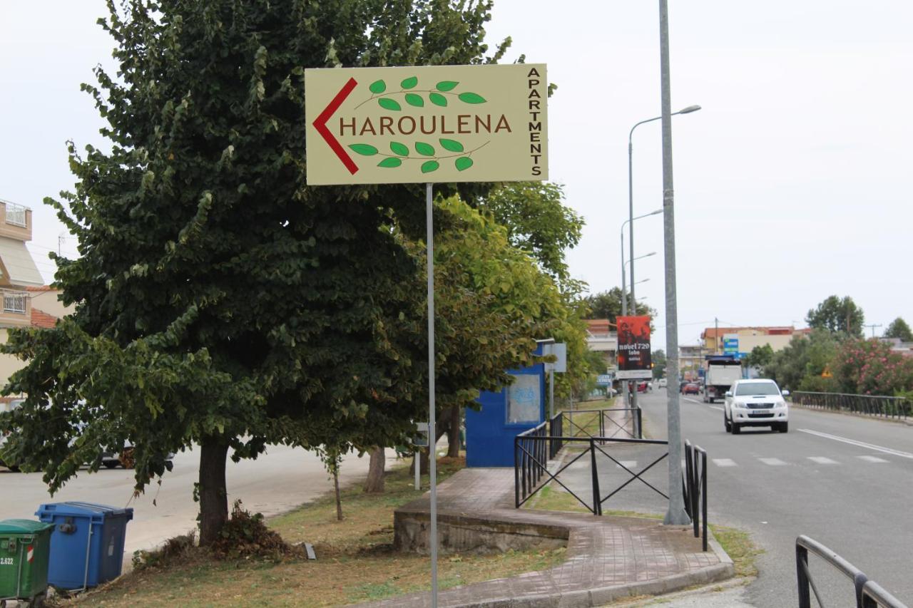 Hotel Haroulena Kavala Exterior foto